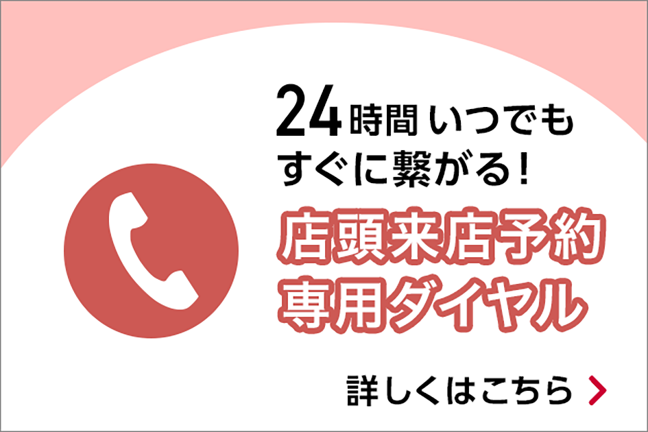 来店予約 ドコモショップ D Garden Dガーデン Nttドコモ 来店予約 ドコモショップ D Garden Dガーデン Nttドコモ