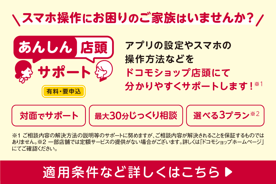 Apple - 2/20購入docomo iphone12 64G 白 南浦和 Apple iPhone 12 128GB docomo [ホワイト] 価格比較 - 価格.com