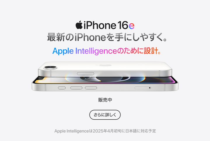 Apple - 2/20購入docomo iphone12 64G 白 南浦和 南浦和店トップ｜丸広百貨店