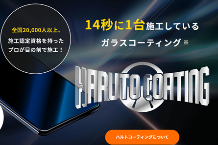 ドコモショップ粕屋仲原店 ドコモショップ D Garden Dガーデン Nttドコモ